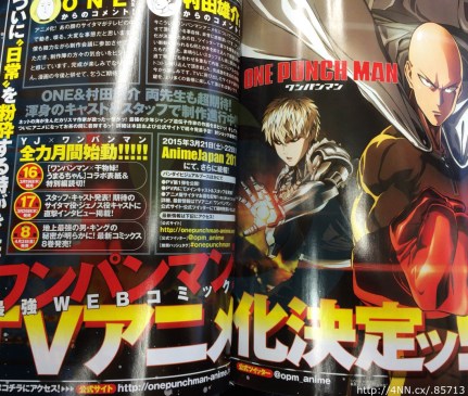 One-Punch-Man-TV-Anime-Adaptation-Announcement-haruhichan.com-one-punch-man-anime